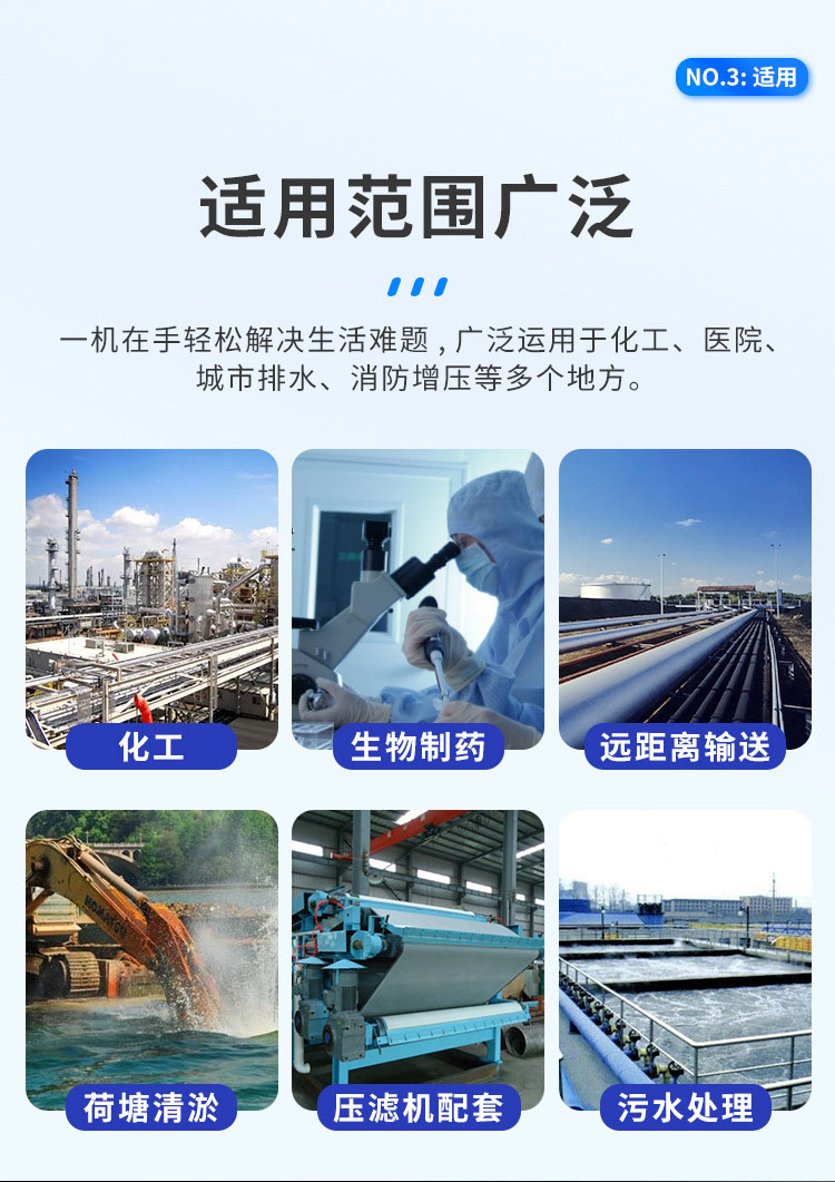 單螺桿泵適用范圍